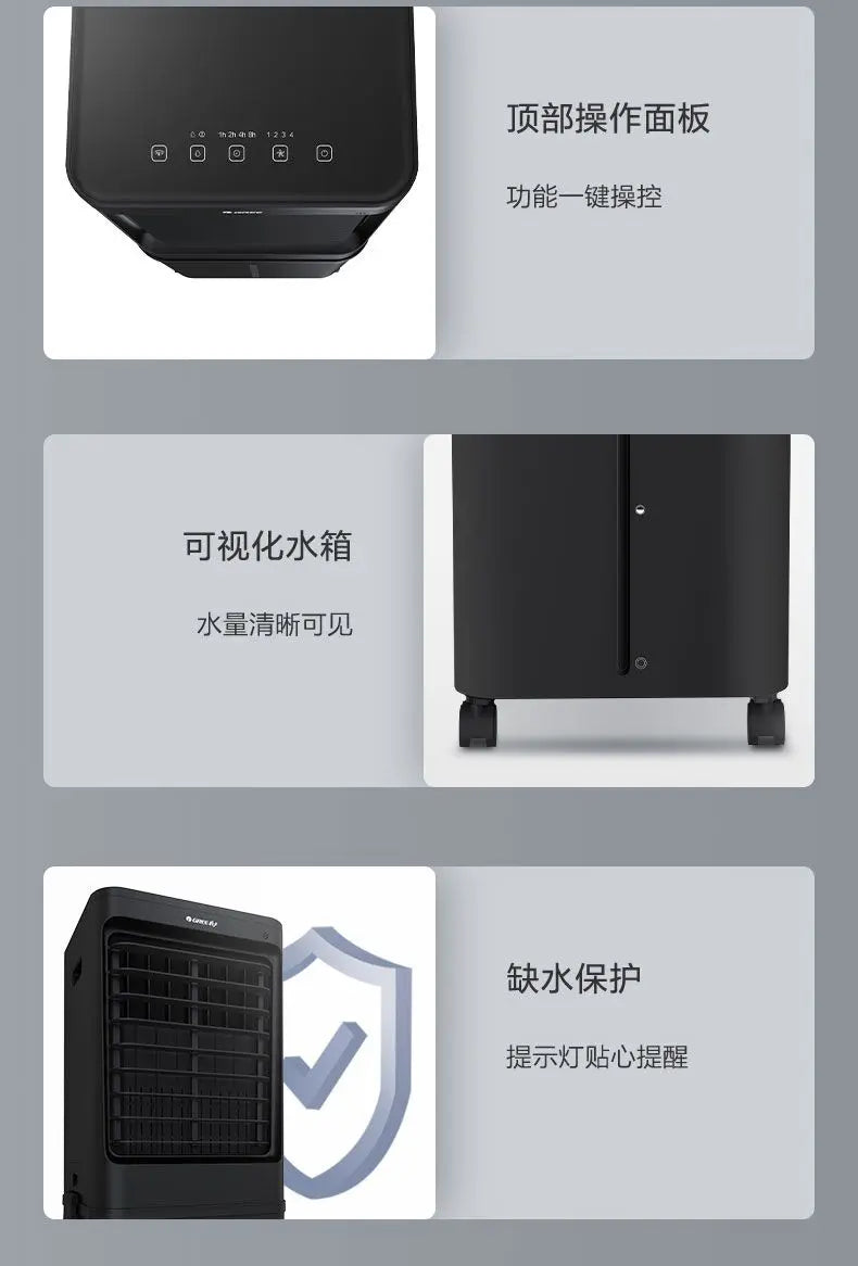 Air conditioning fan water cooling 60L mobile remote control office home commercial industrial humidification