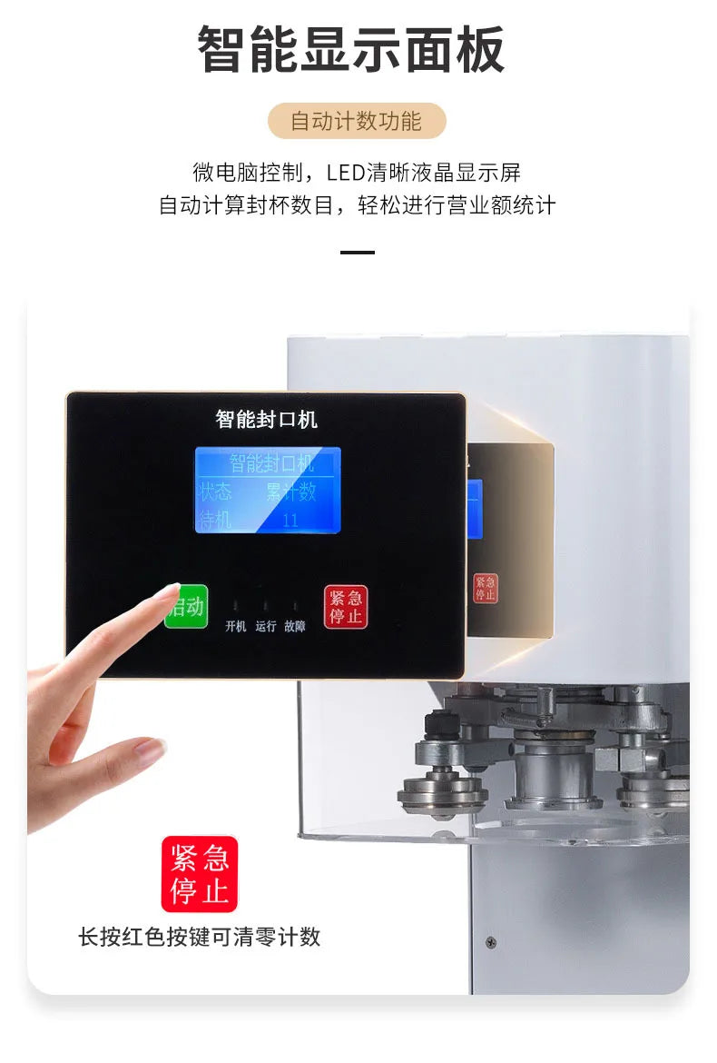 Automatic can sealing machine, milk tea beverage sealing machine, non-rotating aluminum lid sealing machine
