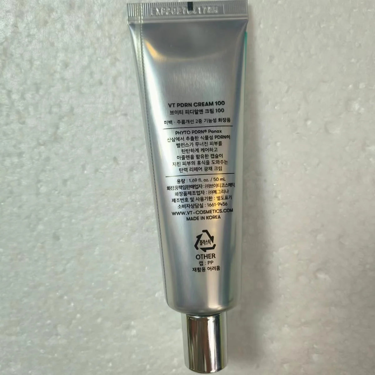 Korean Vtt PDRN100 Salmon Essence Moisturizing Firming Cream Brighten The Complexion and Improve Pores Beauty Skincare Products