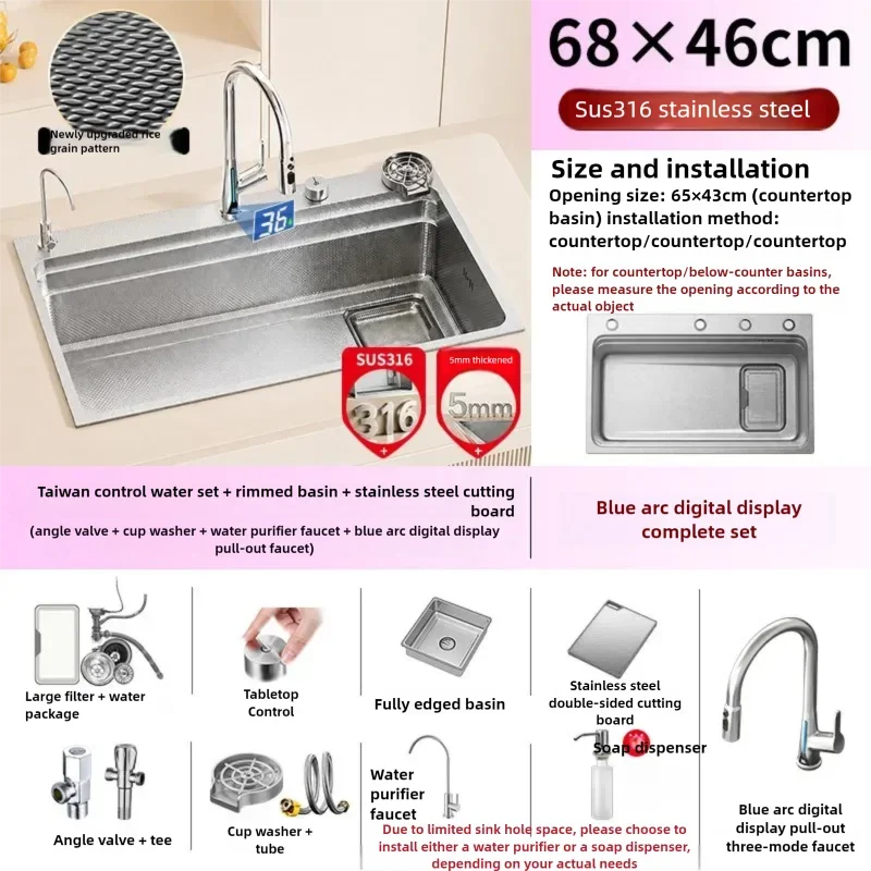 316L Stainless Steel Kitchen Sink Undermount Sinks Antiscratch Rice Granule Embossing Large Single Slot Dish Wash Basin