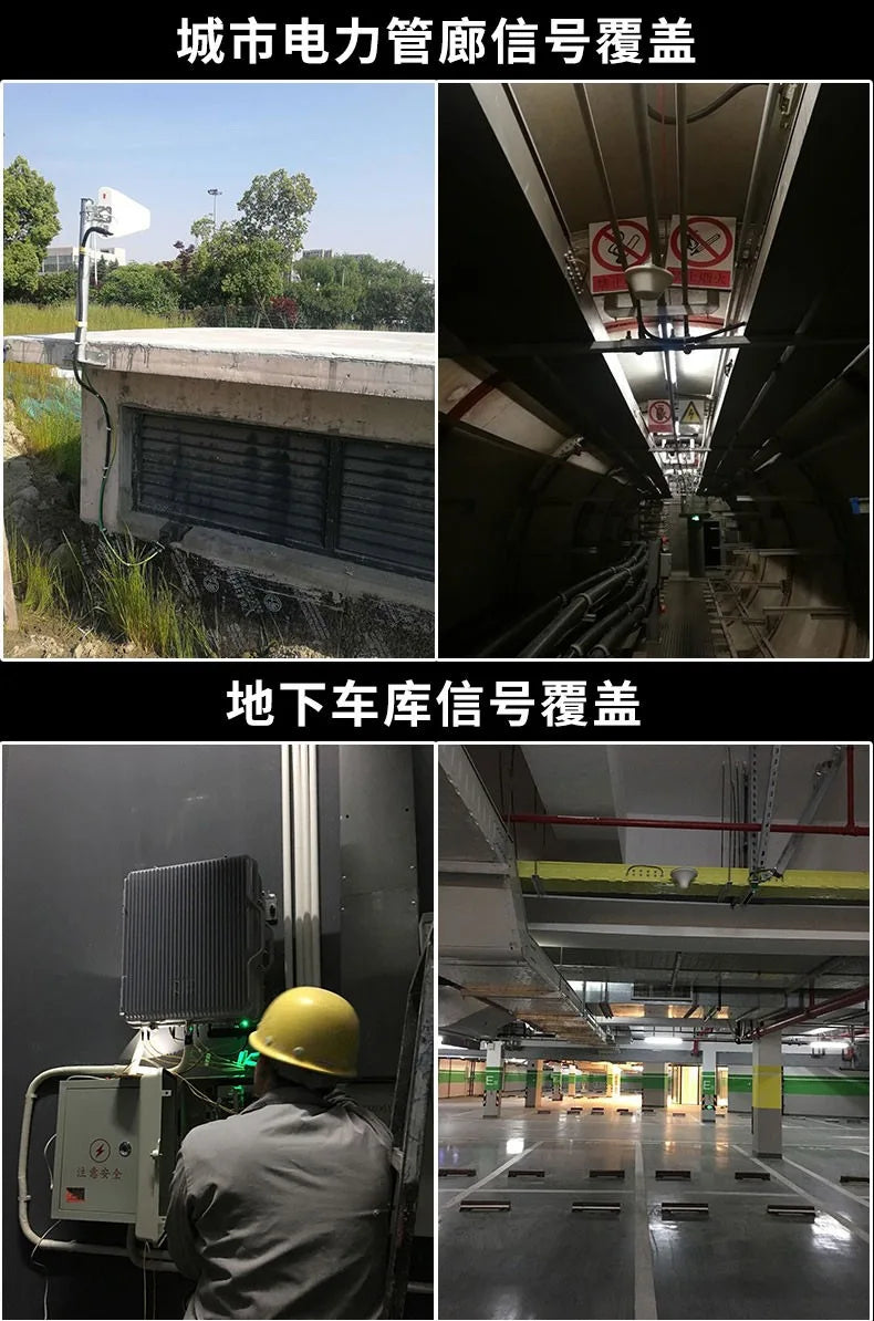 5W10w20w40w fiber optic repeater manufacturer SanNetcom 4g5g repeater