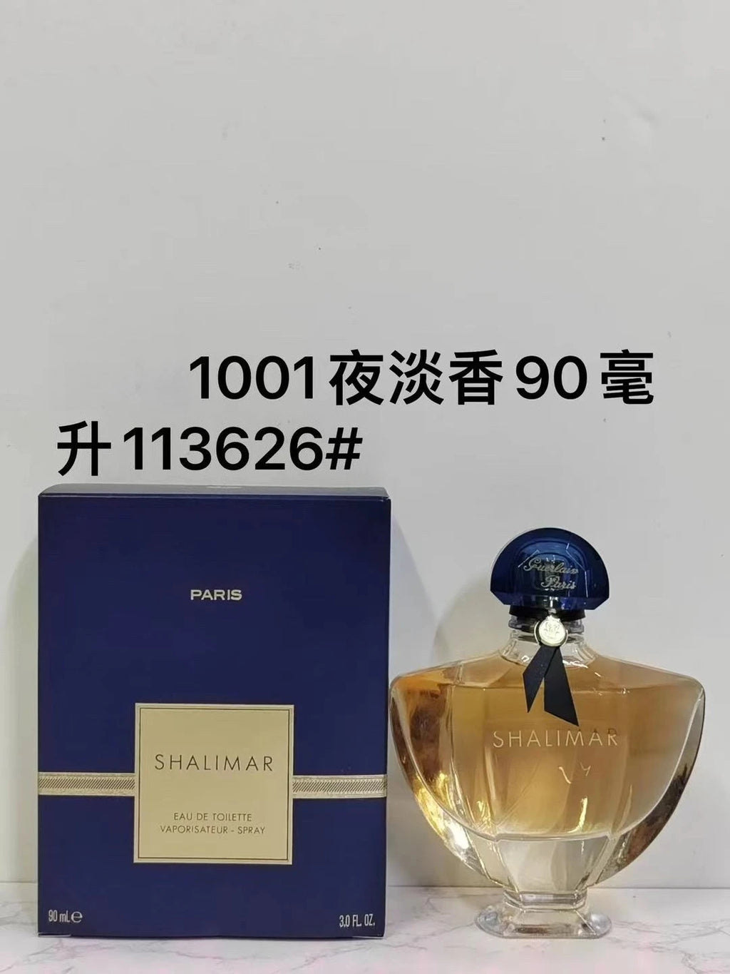 Popular Premium Brand Luxe Oriental Vanilla Scent Perfume 90ml Superior Mild Long Wearing Aroma For Daily Women