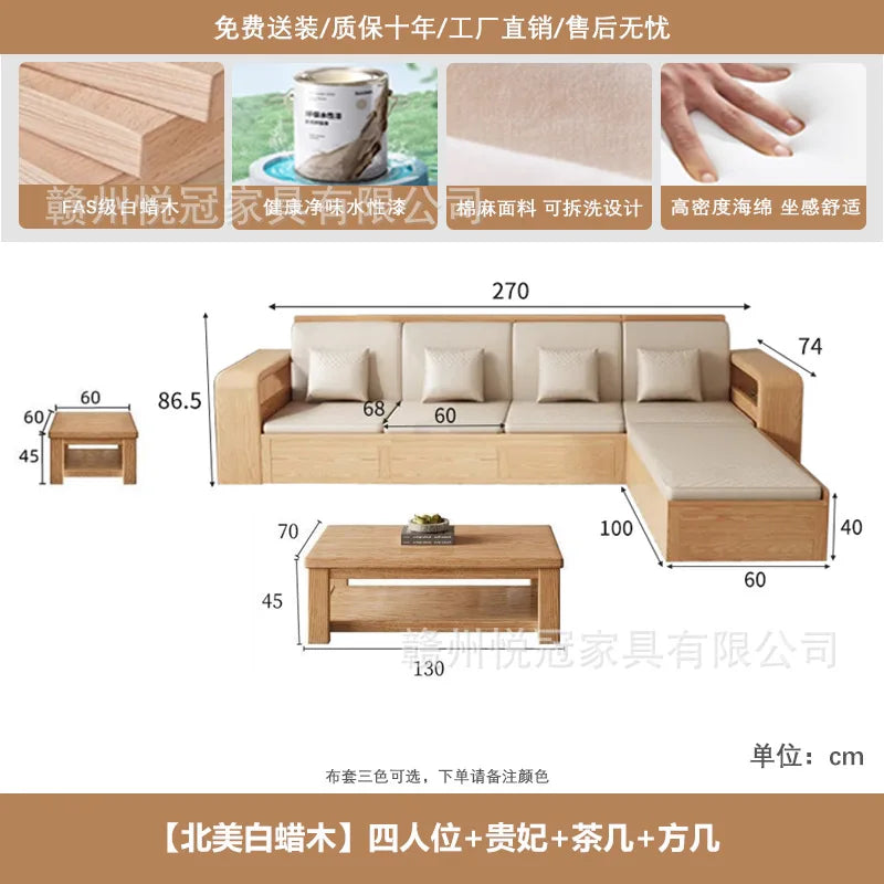 White wax solid wood sofa modern simple Nordic small apartment winter and summer living room log color storage furniture