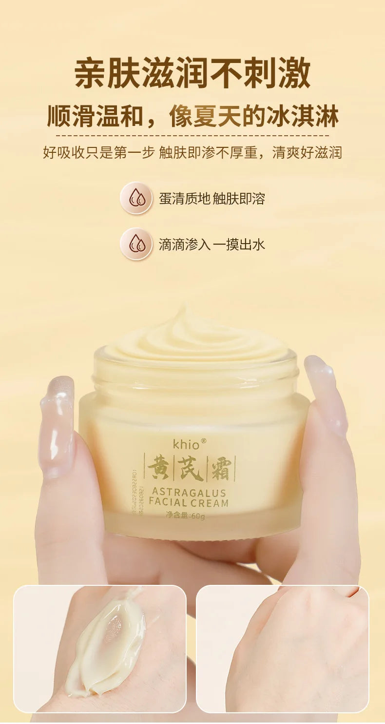 Chinese Medicine Astragalus 20% Whitening Remove Dark Spots Facial Cream Repair Fade Freckls Melanin Remover Brighten Skin