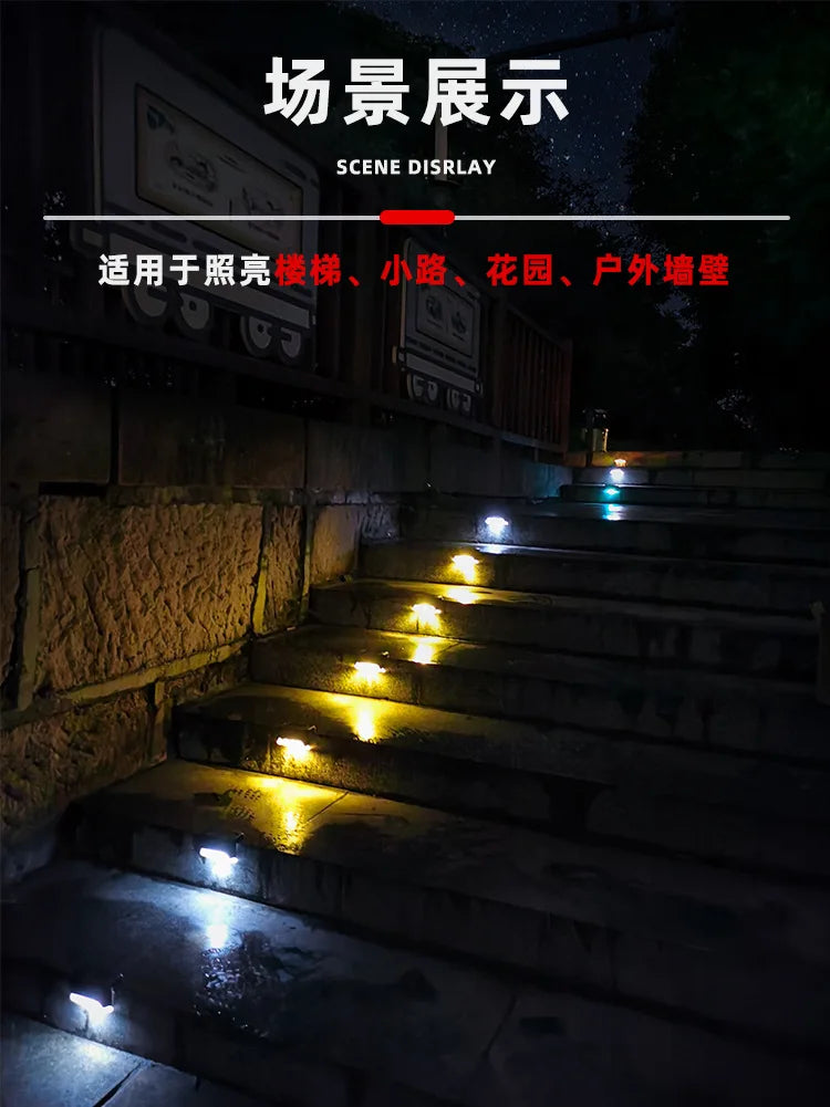 Solar Light Outdoor Stair Wall Step  LED Street  Garden Balcony Decoration Waterproof Stairs Fence Lamp