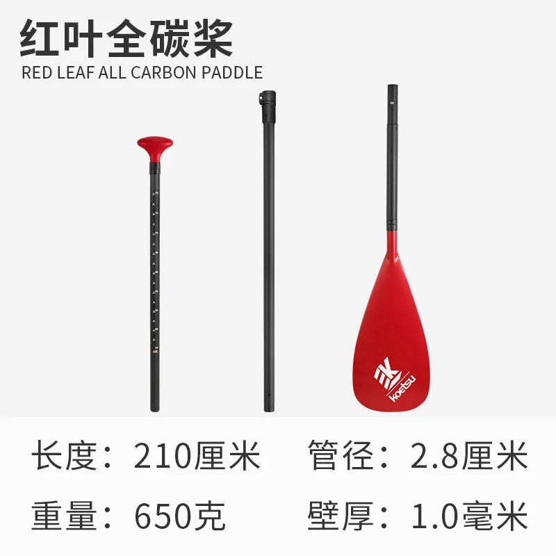 Inflatable Stand Up Paddle Carbon Fiber Paddle Surf Sup Accessory Light Weight
