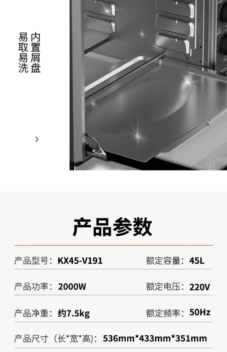 220V Large Capacity Fully Automatic Multifunctional Electric Oven New Model Baking Integrated Oven AN