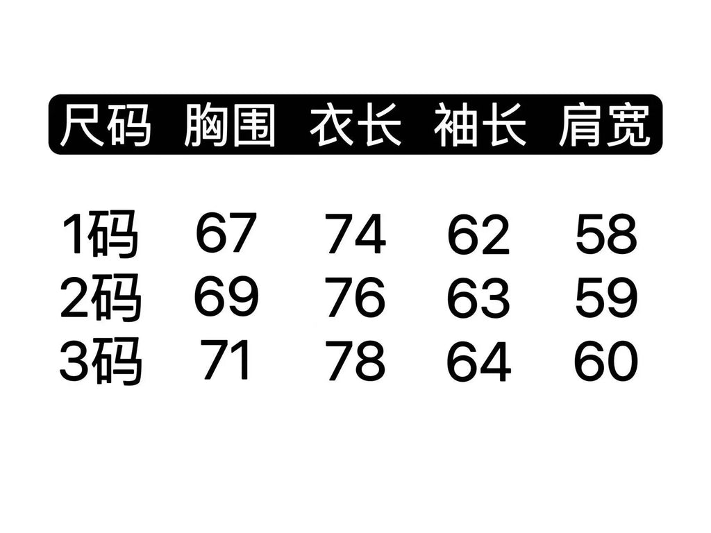 Undermycar POA Racing Suit Multi-color Printed Cotton Jacket VIBE Streetwear V-neck Couple Shoulder-Padded Coat