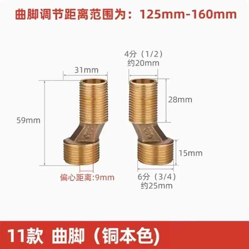 2Pcs Shower Faucet Curved Foot Adjustable Adapter Solid Brass Wall Mounted Replacement Angle Valve Kitchen Bathroom Accessories