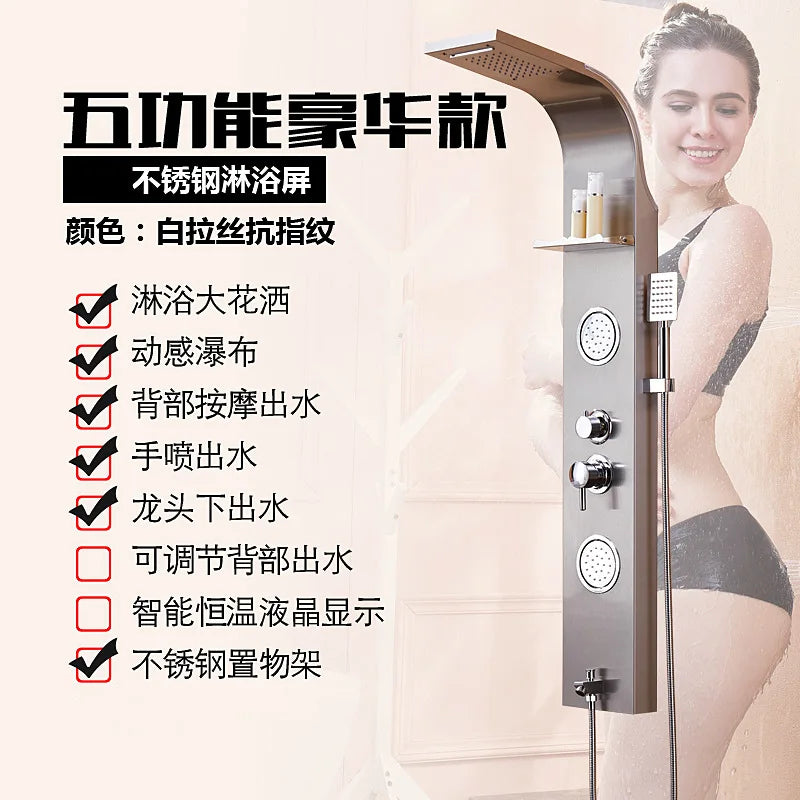 Shower screen shower set, bathroom wall-mounted household bathroom constant temperature all-copper rain nozzle