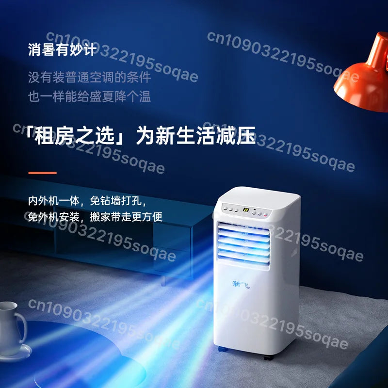 Movable Air Conditioner Single Cooling Integrated Machine 2HP No Outdoor Unit Household 1P 1.5P Bedroom Installation-Free Air