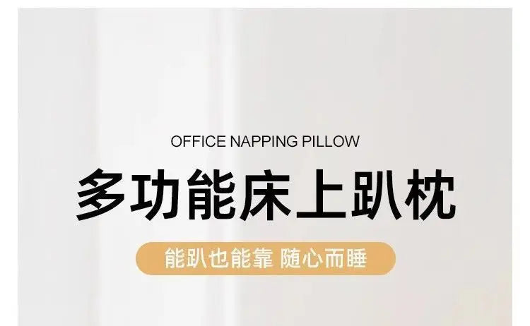Memory Cotton Cushion Sleeping Pillow Lying on The Bed Multi-functional Pillow Sleep on The Stomach Playing Mobile Phone Cushion