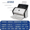 FI6130 High Speed Auto Feed Duplex Color Scanner Professional Office Document Scanning Machine Compact Double Sided HD