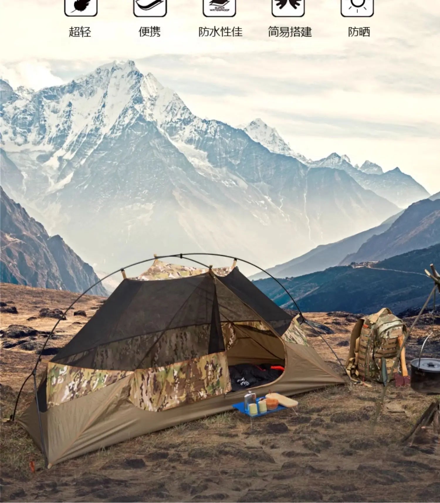 Outdoor Single Camping Tent Ultra light Hiking Tent, Double-layer Marching Camouflage Rainproof Tent trekking Shelter Tent