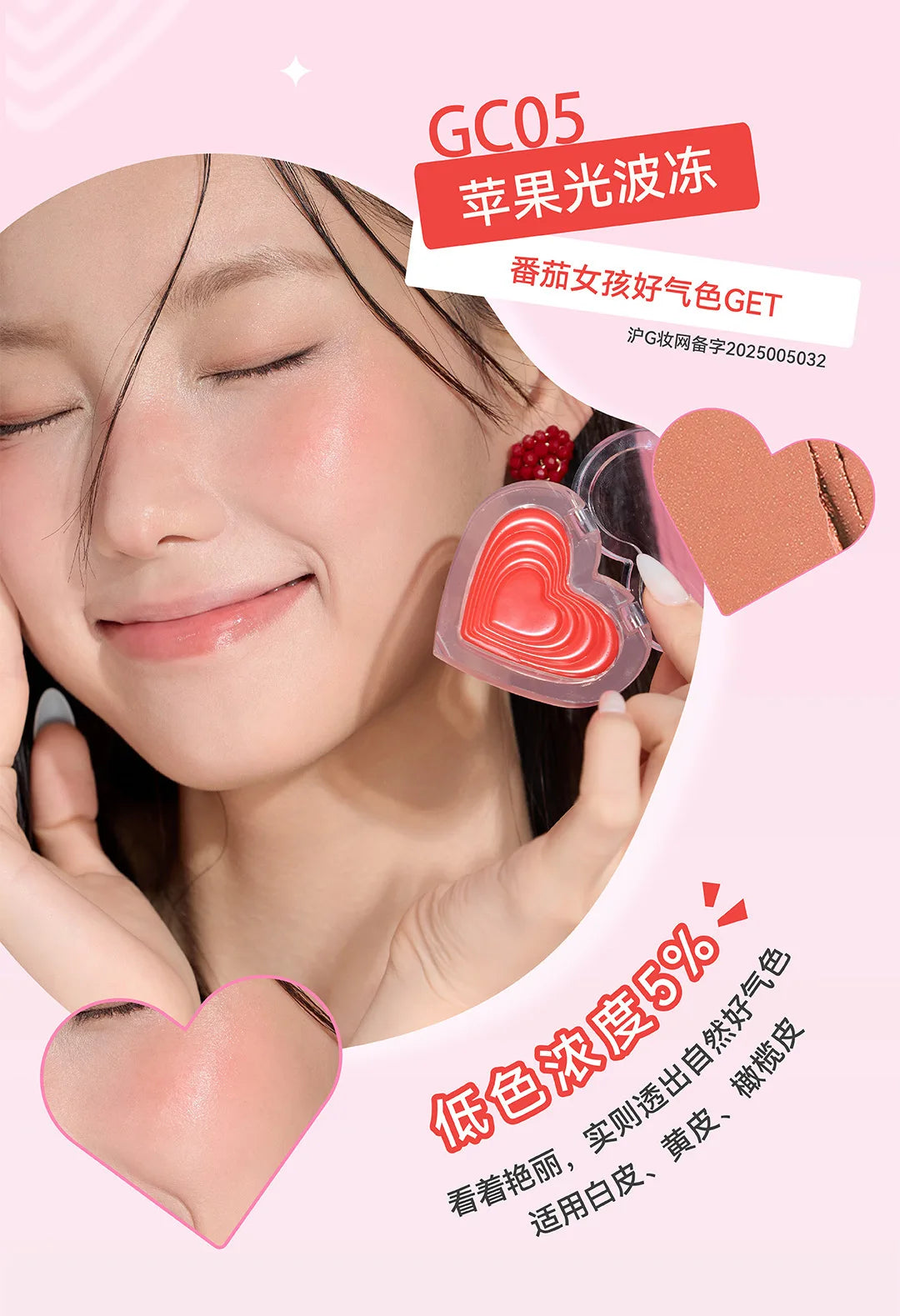AZTK Blusher Color Face Makeup Rendering Blush Cream Moisturizer Long Lasting Beauty Expands Cheek Tint Makeup Cosmetics
