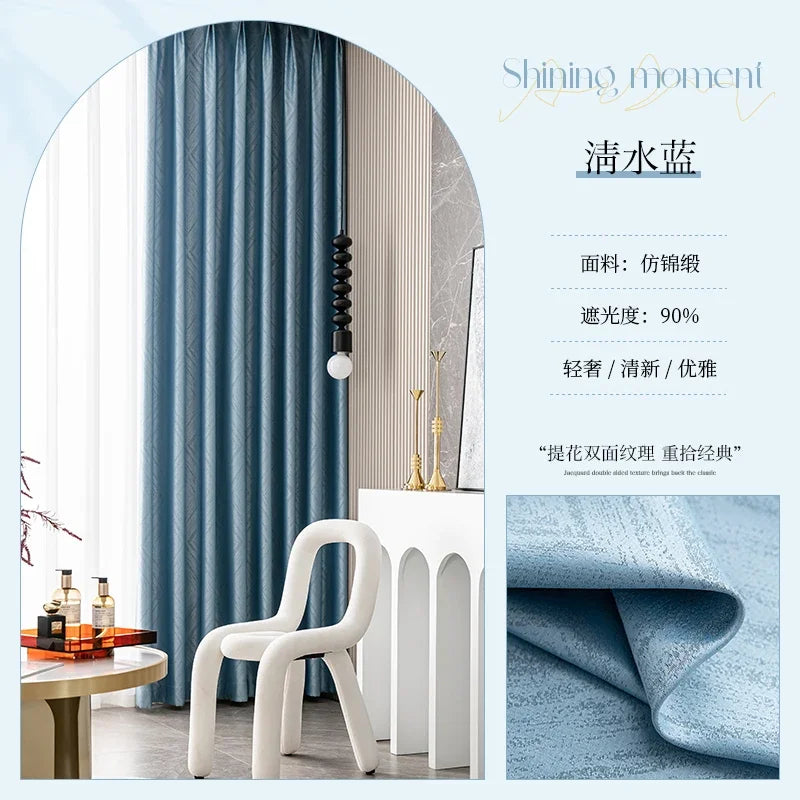 2025 Modern Light Luxury Fully Insulated Blackout Curtain Simple Sunscreen Bedroom Bay Window Curtains Soundproof Study Drapes