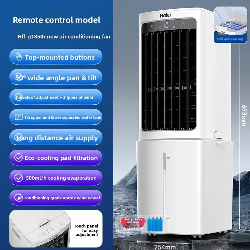220V Haier Air Cooler Portable Cooling Fan with Water Tank for Home Use Single Cooling Type