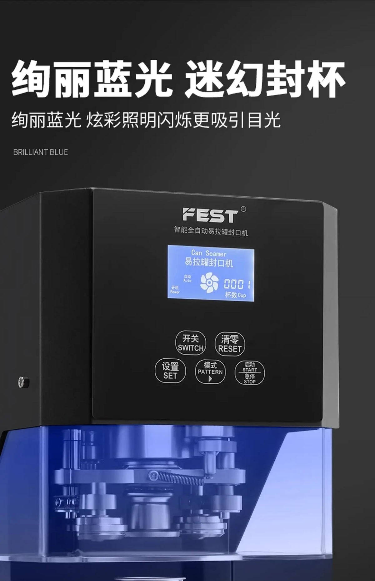 can sealing machine, milk tea automatic commercial plastic can beverage can sealing machine, beverage cup sealing machine