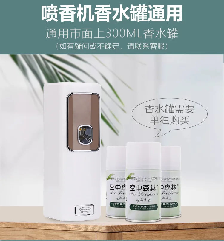 Wall Mounted Automatic Timer Spray Aroma Diffuser 2 AA Battery Powered Air Freshener Dispenser 3 Modes for Home Hotel Bathroom