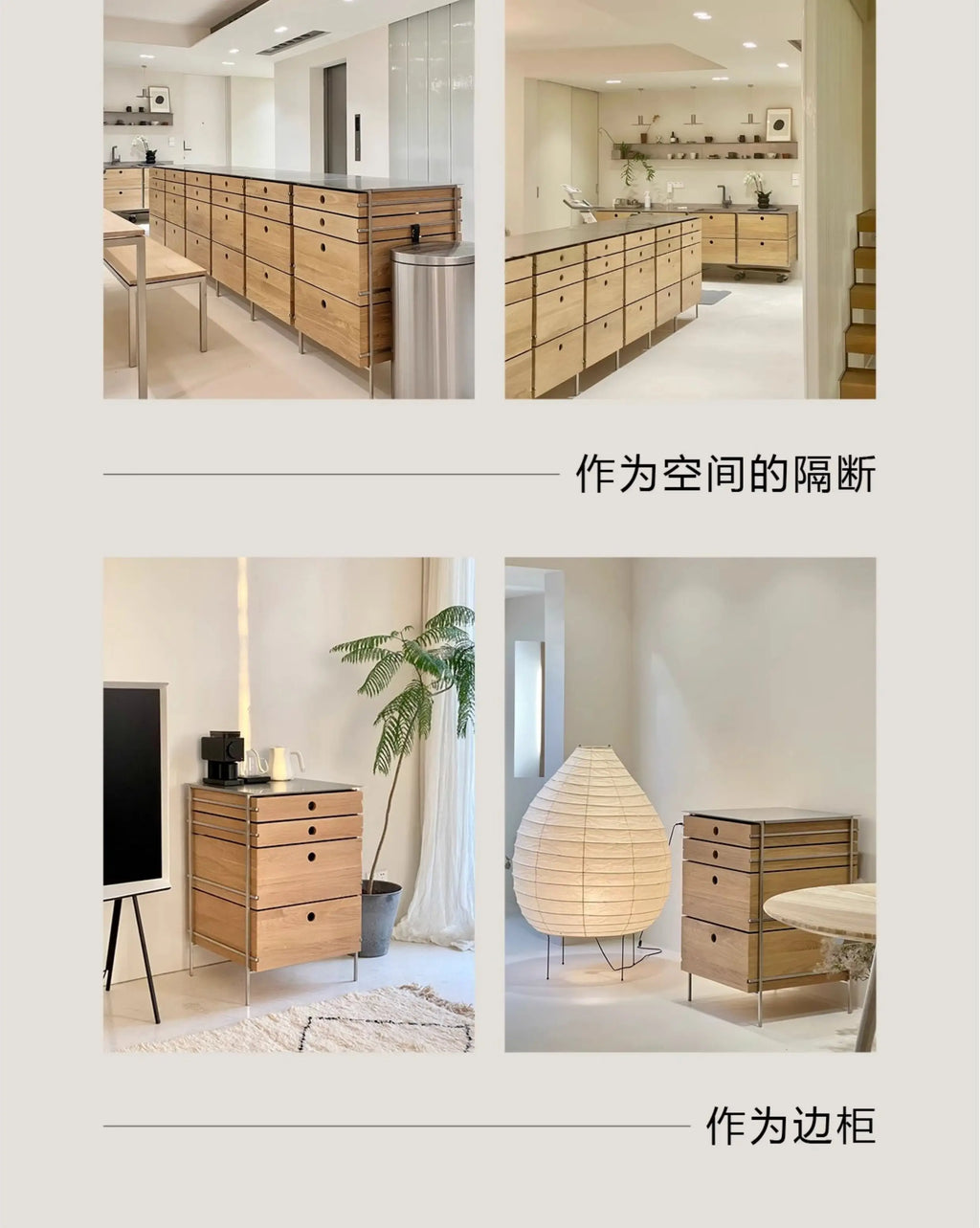 X Nordic Original Oak Chest Cabinet, Log Dining Side Storage Cabinet, Minimalist Stainless Steel Multi-functional Cabinet