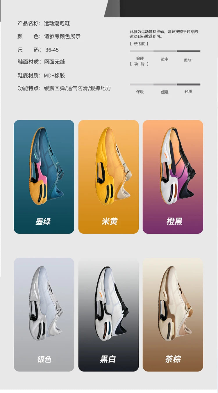 Men Shoes Sneakers Male Tenis Luxury Shoes Mens Casual Trainer Race Breathable Fashion Loafers Running Shoes for Men