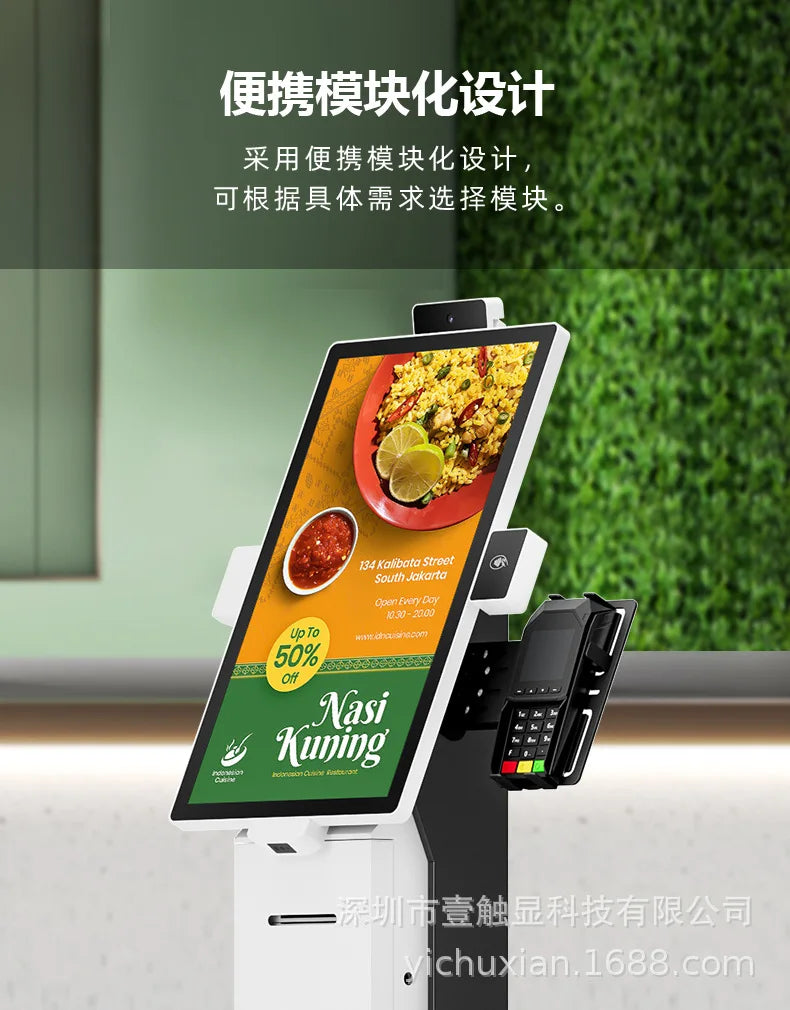 For Supermarket Restaurant 21.5 Inch Self Service Kiosk Touch Screen POS Terminal Vertical Ordering Machine with QR Code