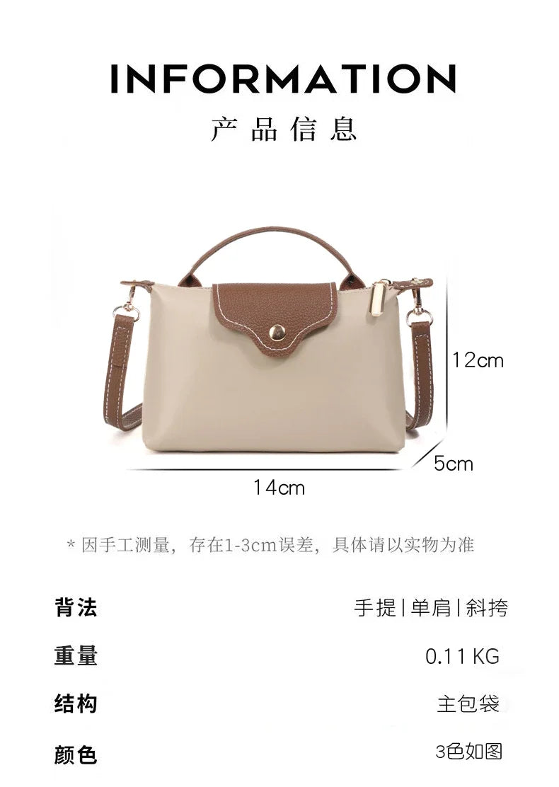 Fashionable and trendy one-shoulder bag, retro crossbody bag, simple and elegant small square bag for women.