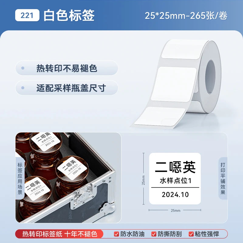 Niimbot M2/M3/B32/Z401 White Label Paper Self-adhesive Thermal Transfer Printing Waterproof Sticker for Niimbot M2/M3 Printer