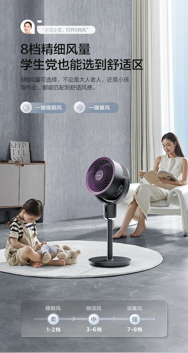 Air Circulation Fan Electric Fan New Home Floor Fan Silent Vertical Turbine Desktop Dormitory