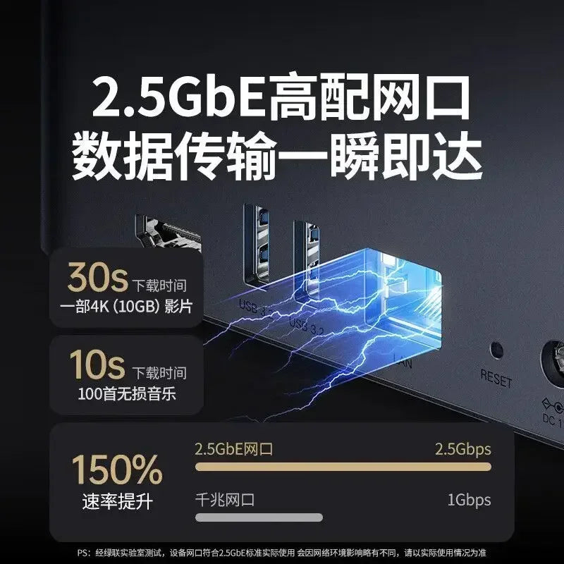 4300Plus four-bit NAS network storage personal cloud AI home hard disk server