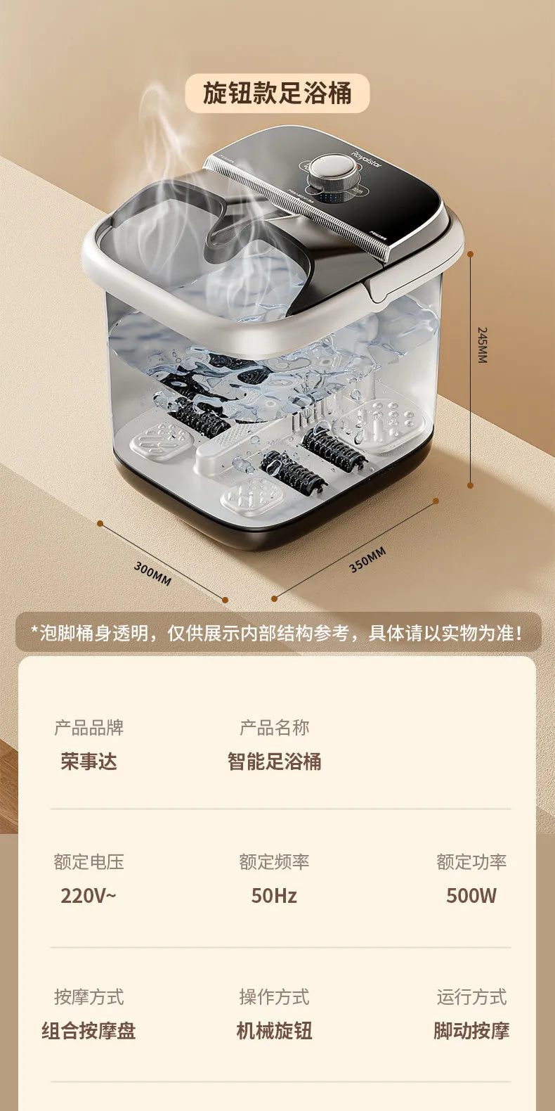 Heated foot bath tub with constant temperature, household electric massage foot bath basin, tall and deep.