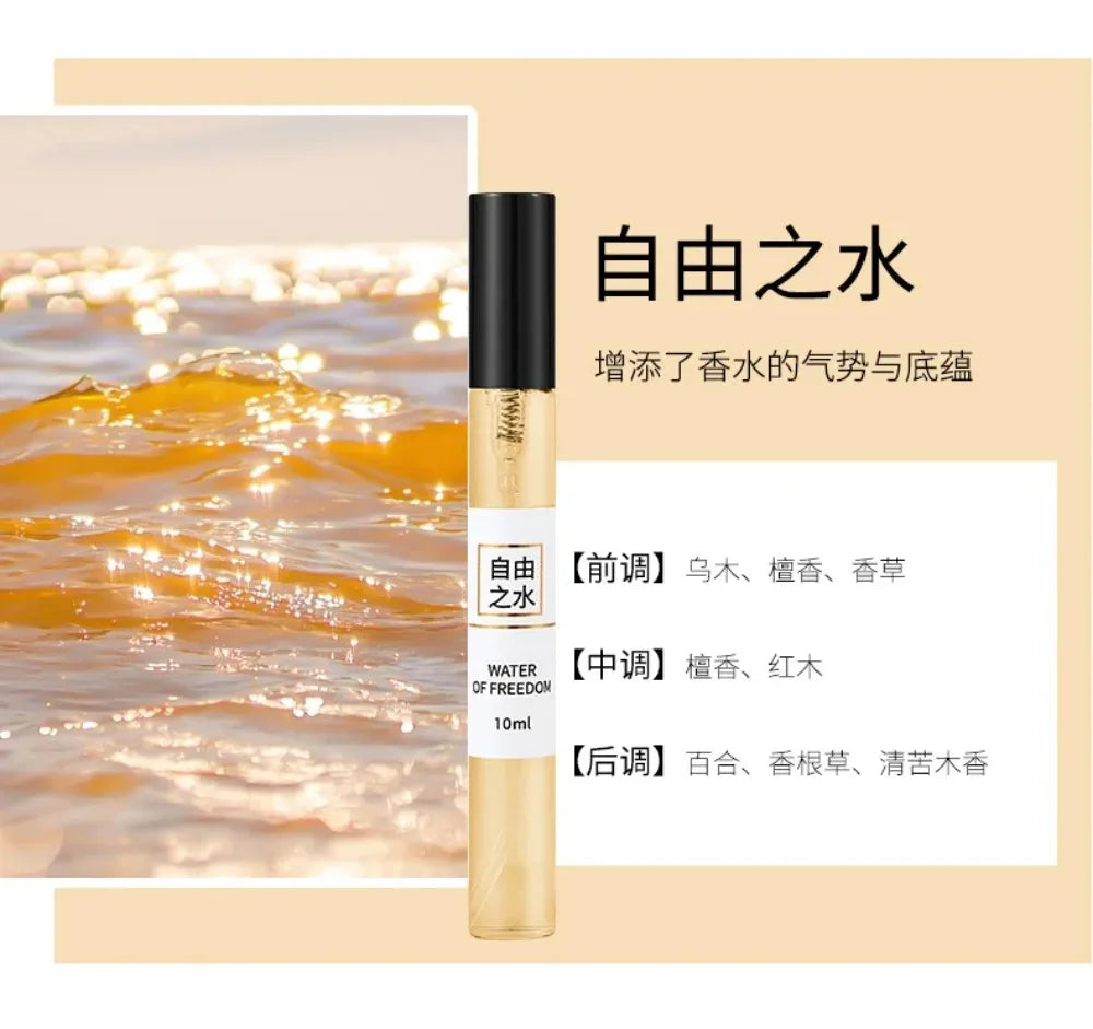 10ML Popular Female Perfume Has A Long-lasting Fragrance Fresh Light Unique Casual Date Gift Aromatic Scent for Men Women