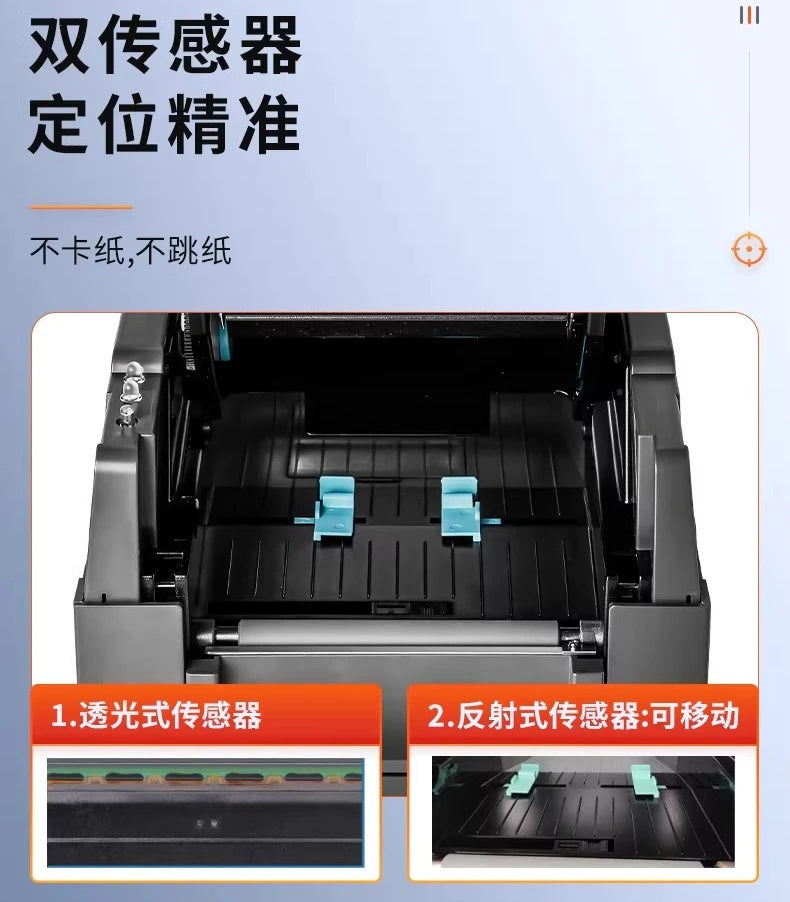 Label printer, self-adhesive barcode labeling machine, barcode printer