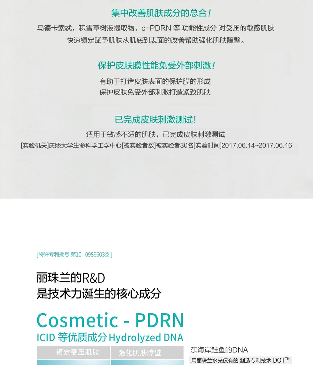 Original Korea SkinCare REJURAN Face Cream 50ml Firming Anti-wrinkle Rare-Beauty Rejuvenating Cream Long-lasting Moisturizing