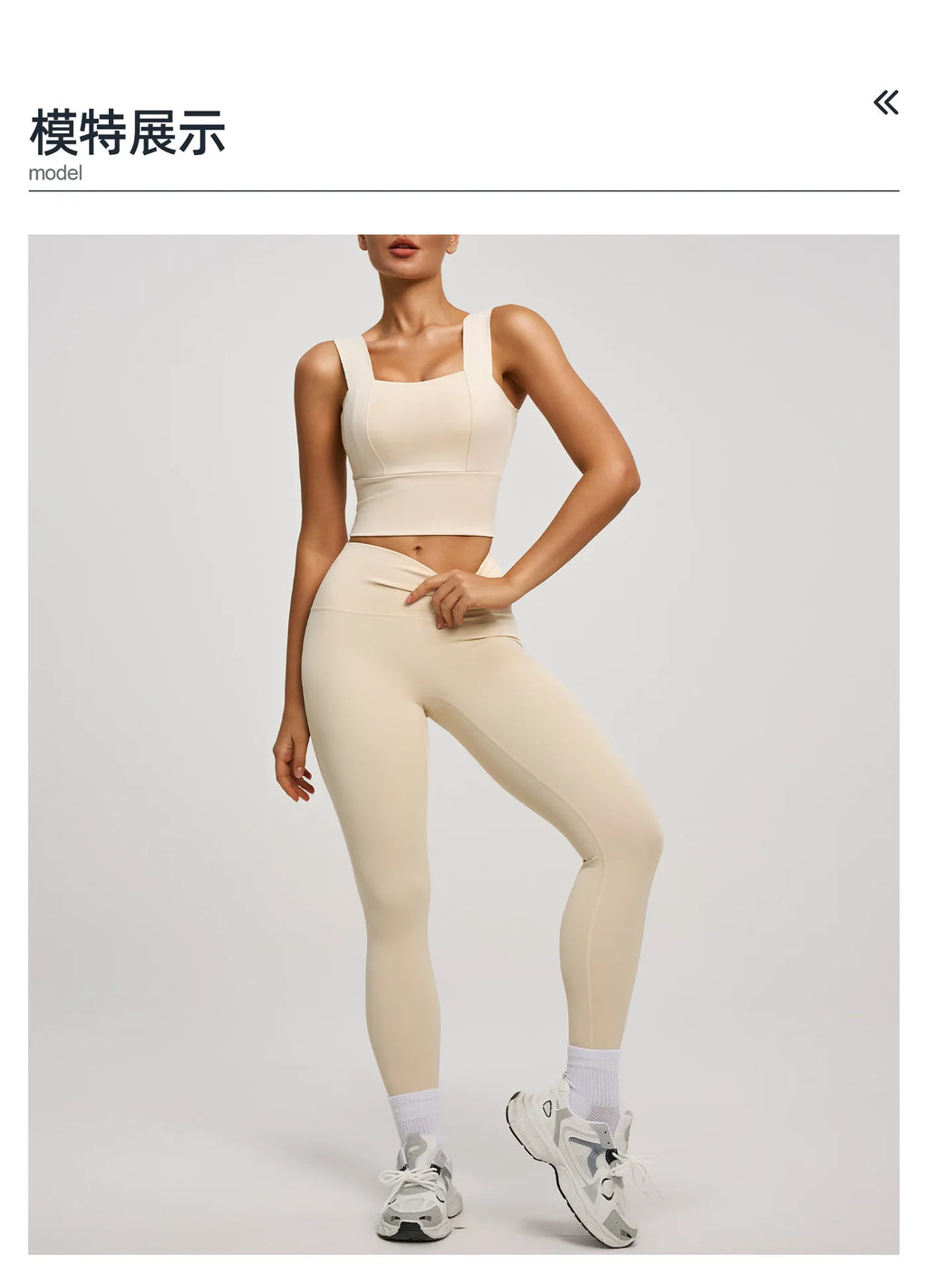 Solid Color Bra, Trousers, Yoga Suit, Tight and Thin, Nude Running Sports and Fitness Clothes