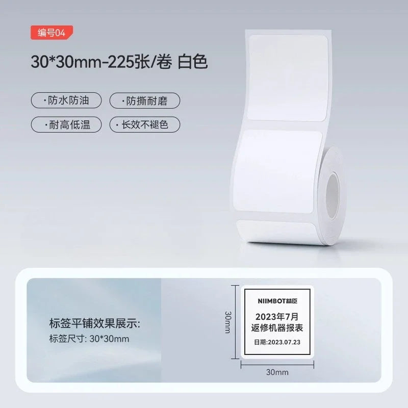 Niimbot M2/M3  White Label Paper Self-adhesive Heat Transfer Printing Waterproof Sticker for Niimbot M2/M3 Printer