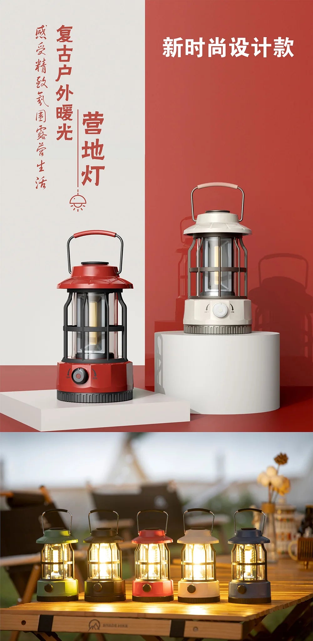 Outdoor Camping Lights Tent Portable Horse Lights Gifts Ningbo Retro Charging Camp Lights