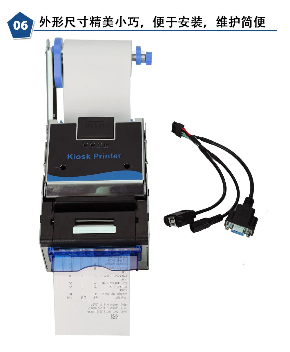 HS-K55 KIOSK Thermal Printer with Auto Cutter 250mm/s 203Dpi 24V