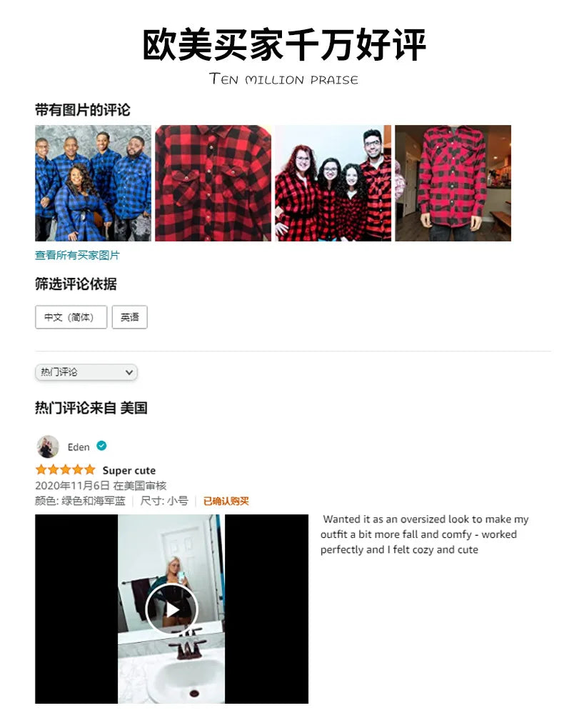 Men's long sleeve shirt ground wool plaid comfortable casual spring summer autumn high quality slim-fit free ironing fast