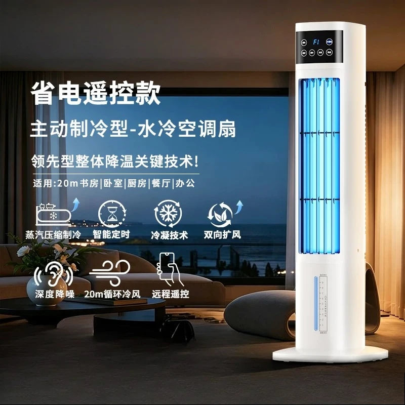 Mobile Air Conditioner for Home Cooling Fan Portable Room Air Conditioner with Water Tank 12H Use Air Cooler for Room/Dormitory