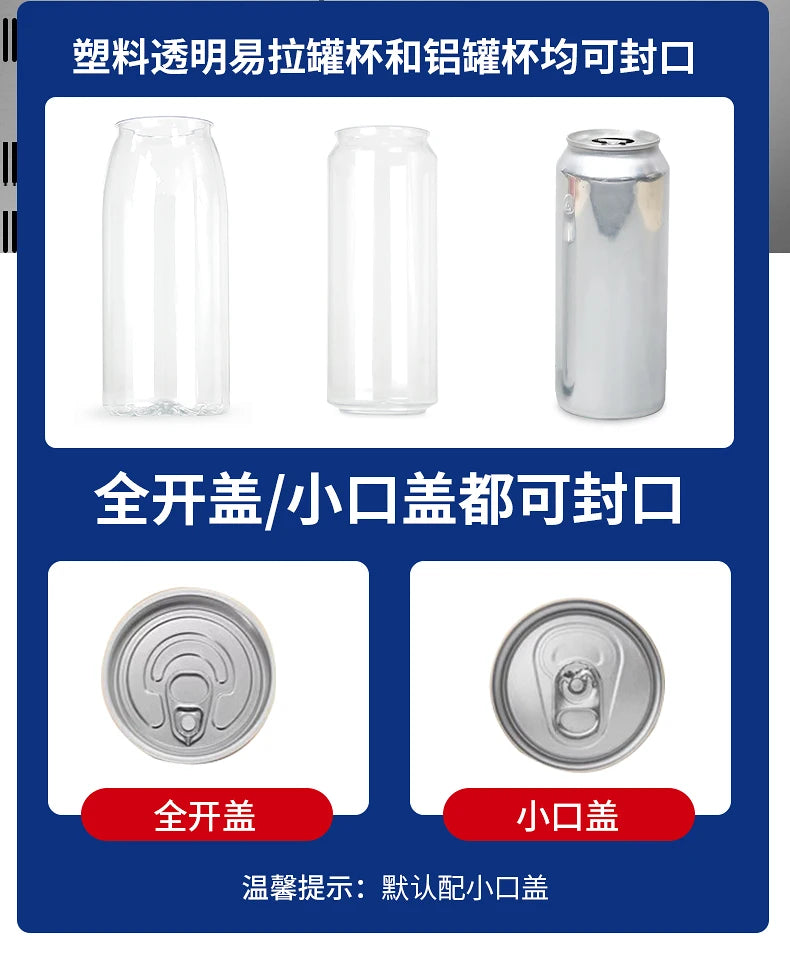 can sealing machine, milk tea automatic commercial plastic can beverage can sealing machine, beverage cup sealing machine