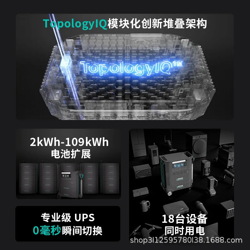 Librids 3600W Stackable Portable Power Station Home Solar Energy Storage Lithium Iron Phosphate Battery Outdoor