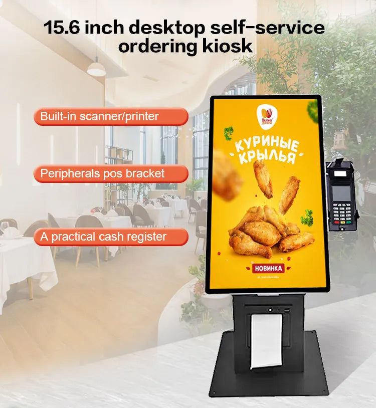 Desktop vertical 15.6 21.5 touchscreen POS end point self checkout kiosk with printer QR code scanner