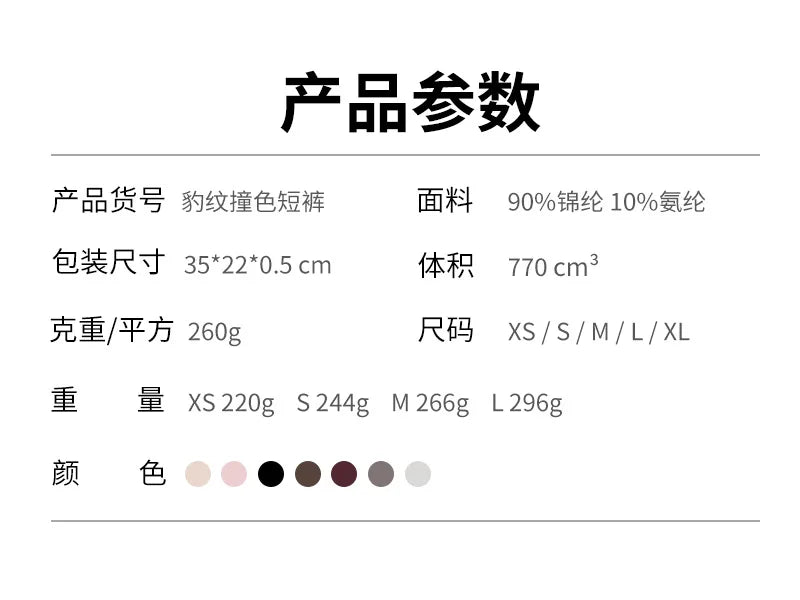 LOGO Quick-drying Seamless High Elastic Abdominal Tinting High Waist Hip-lifting Tight Outer Wear Running Slim Yoga Shorts