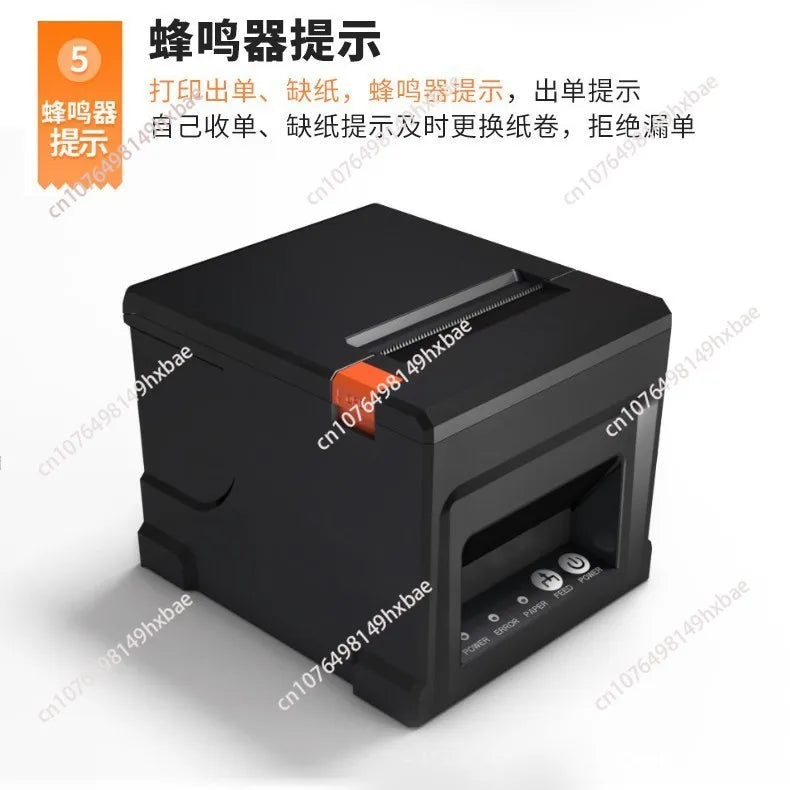 80mm Large Gear Receipt Inkless Smart Kitchen Front Desk Receipt Thermal Printer