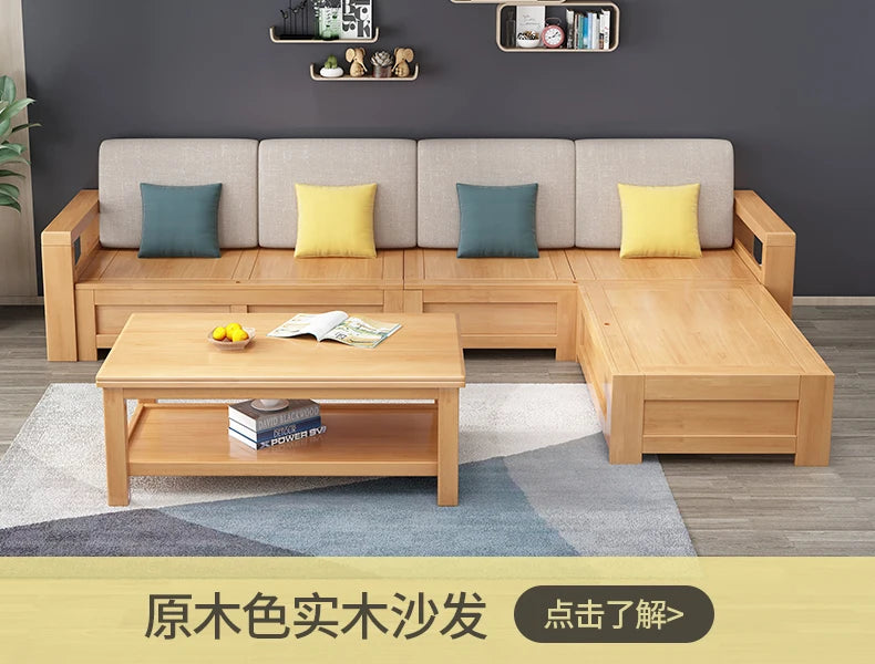 solid wood sofa simple modern living room winter and summer dual-purpose corner combination storage sofa