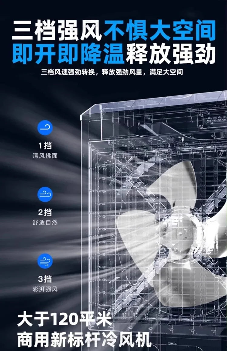 220V Portable Camel Industrial Air Cooler for Factory Workshop Commercial Use Cooling Fan with Water Curtain Air Conditioning