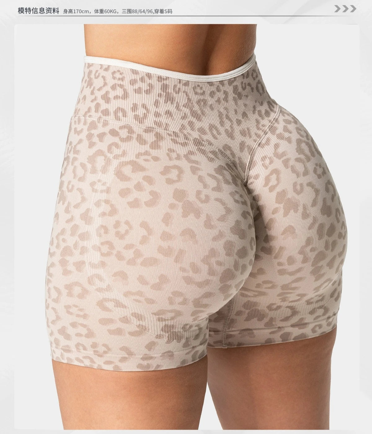 Custom LOGO women's hot-selling in high waist belly leopard print  colors seamless yoga hip lift tight running sports shorts