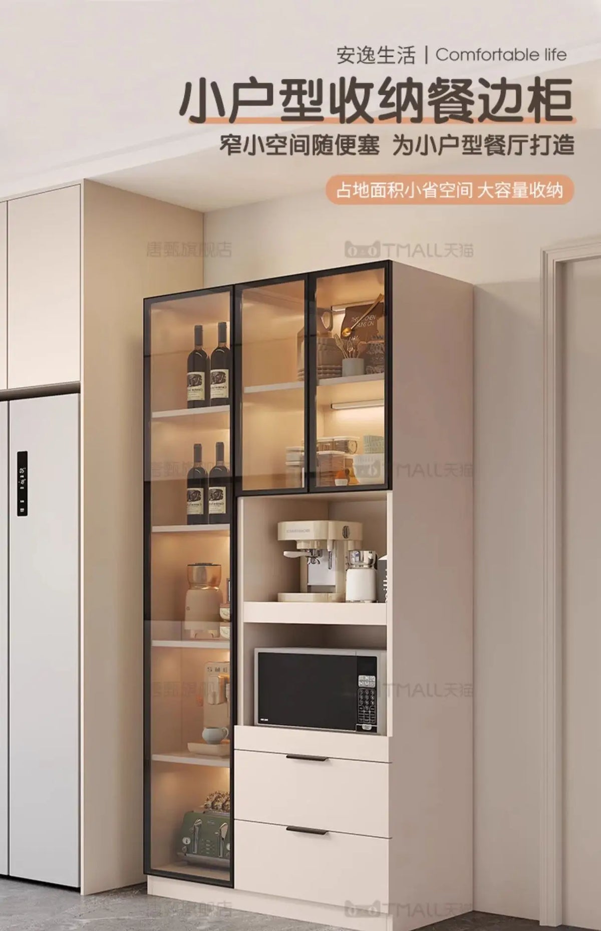 Solid wood dining side cabinet High cabinet integrated against the wall Cream style Simple modern storage Narrow cabinet