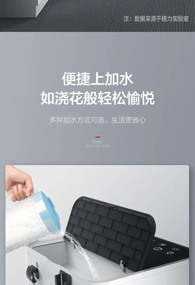 Air conditioning fan water cooling 60L mobile remote control office home commercial industrial humidification